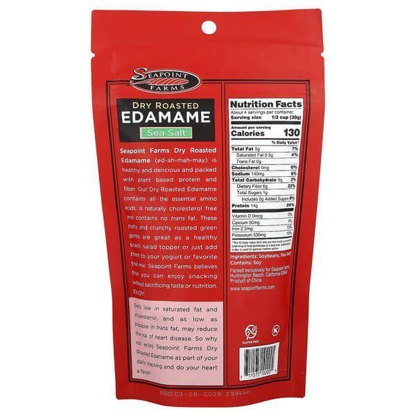 Seapoint Farms Dry Roasted Edamame Sea Salt 113 г SFM-10200 фото