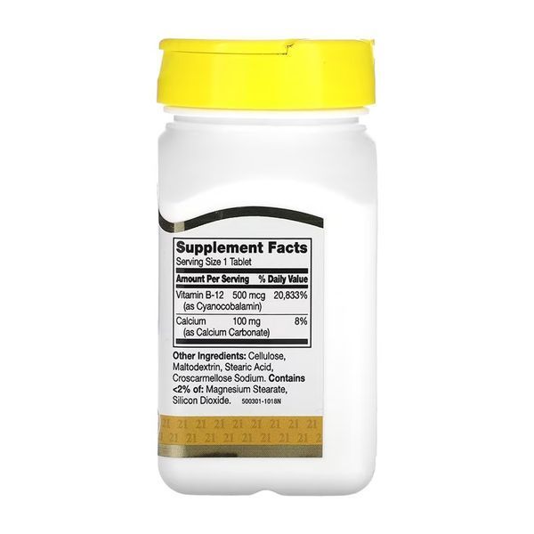 B-12 500 mcg - 110 tabs 2023-10-7057 фото