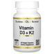 California Gold Nutrition Vitamin D3 + K2 5000IU/120mcg 60 капсул CGN-02332 фото 1