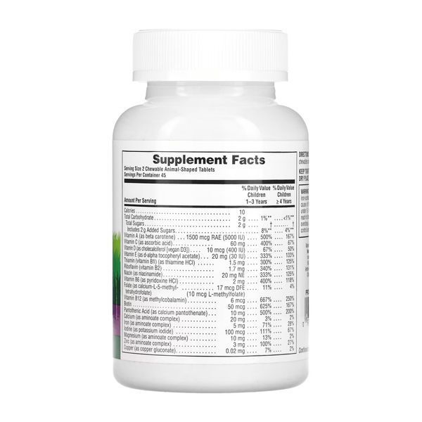 Children&rsquo;s Multivitamin - 90 tabs Grape 2023-10-3457 фото