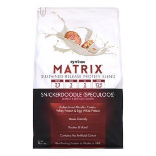 Matrix 5.0 - 2270g Snicker Doodle 2022-10-2464 фото