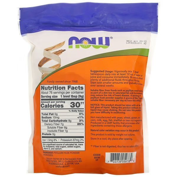 NOW Psyllium Husk Powder 680 грам NOW-05978 фото