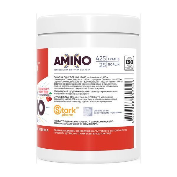 Amino-X - 425g Strawberry Cherry 2023-10-6698 фото