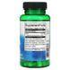 Swanson GABA Maximum Strength 750 mg 60 капсул SWU676 фото 2