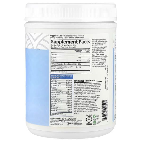 Garden of Life Grass Fed Collagen Peptides 560 г GOL-12459 фото