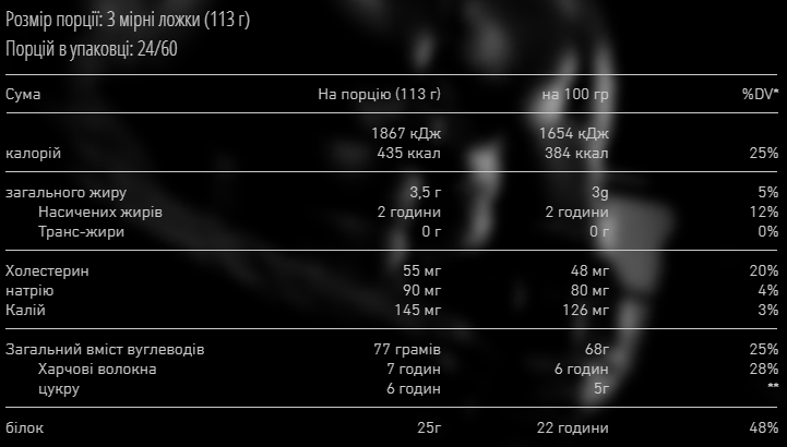 Size Max - 2720g Vanilla 100-80-9965221-20 фото