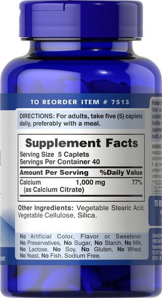Puritan's Pride Calcium Citrate 200 mg 200 таблеток 7513 фото