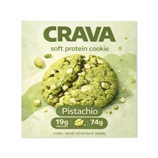 Protein Cookie - 74g Pistachio 2023-10-7973 фото