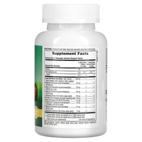 NaturesPlus Animal Parade Tummy Zyme 90 таблеток у формі тварин, Тропічний мікс NAP-29947 фото