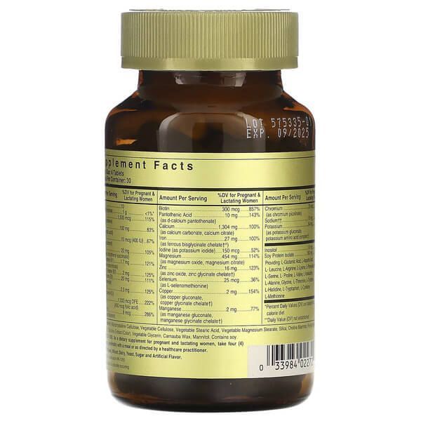 Solgar Prenatal Nutrients 120 таблеток SOL-02272 фото