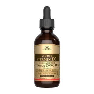 Liquid Vitamin D3 (Cholecalciferol) 125 mcg (5,000 IU) - 59ml Natural Orange 2023-10-4148 фото
