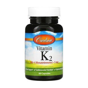 Vitamin K2 MK-4 - 60 caps 2023-10-4553 фото