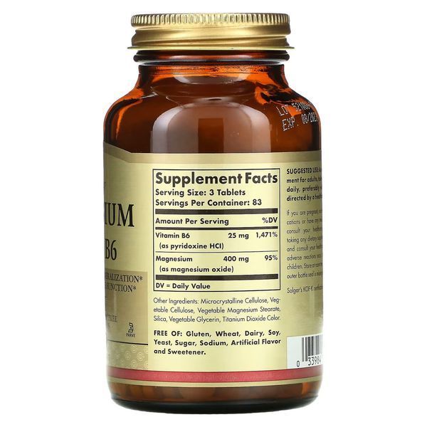 Магній та вітамін В6, Solgar Magnesium With Vitamin B6 250 таблеток SOL-17211 фото