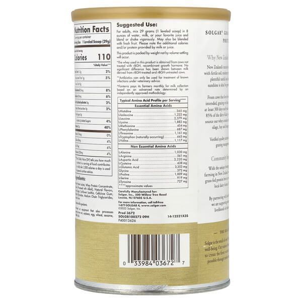 Solgar Grass Fed Whey Protein Powder Chocolate 377 грам SOL-03672 фото