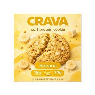 Protein Cookie - 74g Banana 2024-11-0417 фото