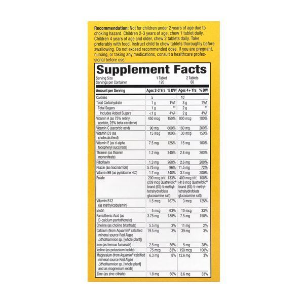 Alive! Children's Chewable Multivitamin - 120 tabs Orange and Berry (Пошкоджена банка) 2023-10-7576 фото