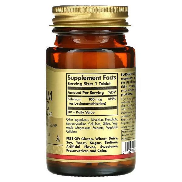 Solgar Selenium Yeast-Free 100 mcg 100 таблеток SOL-02551 фото