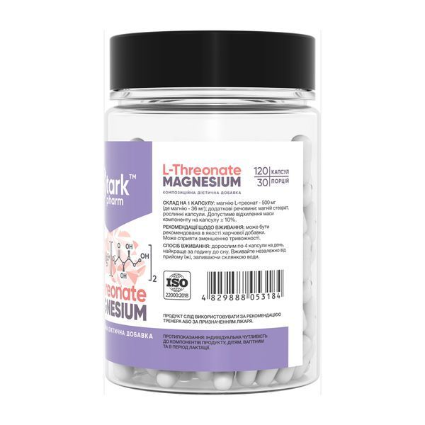 Magnesium L-Threonate - 120 caps 2023-10-5759 фото