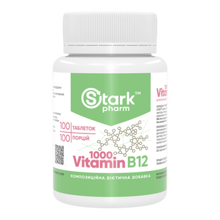 Vitamin B12 1000 mcg - 100 tabs 2023-10-7432 фото