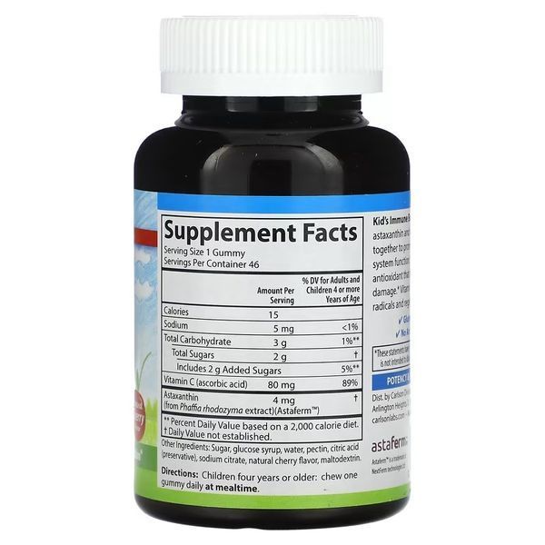 Carlson Kids Immune Boost 46 жувальних цукерок CAR-48730 фото