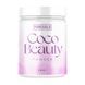 CocoBeauty - 300g Raspberry 2023-10-6038 фото 1