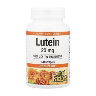 Lutein 20mg - 120 softgels 2023-10-6542 фото